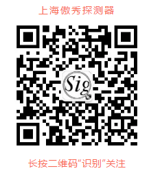 上海傲秀探测器专用微信平台